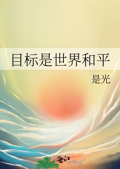 目标实施手册六年级上册答案2023