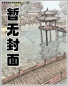 驯养宋祁漫画哪里可以免费观看